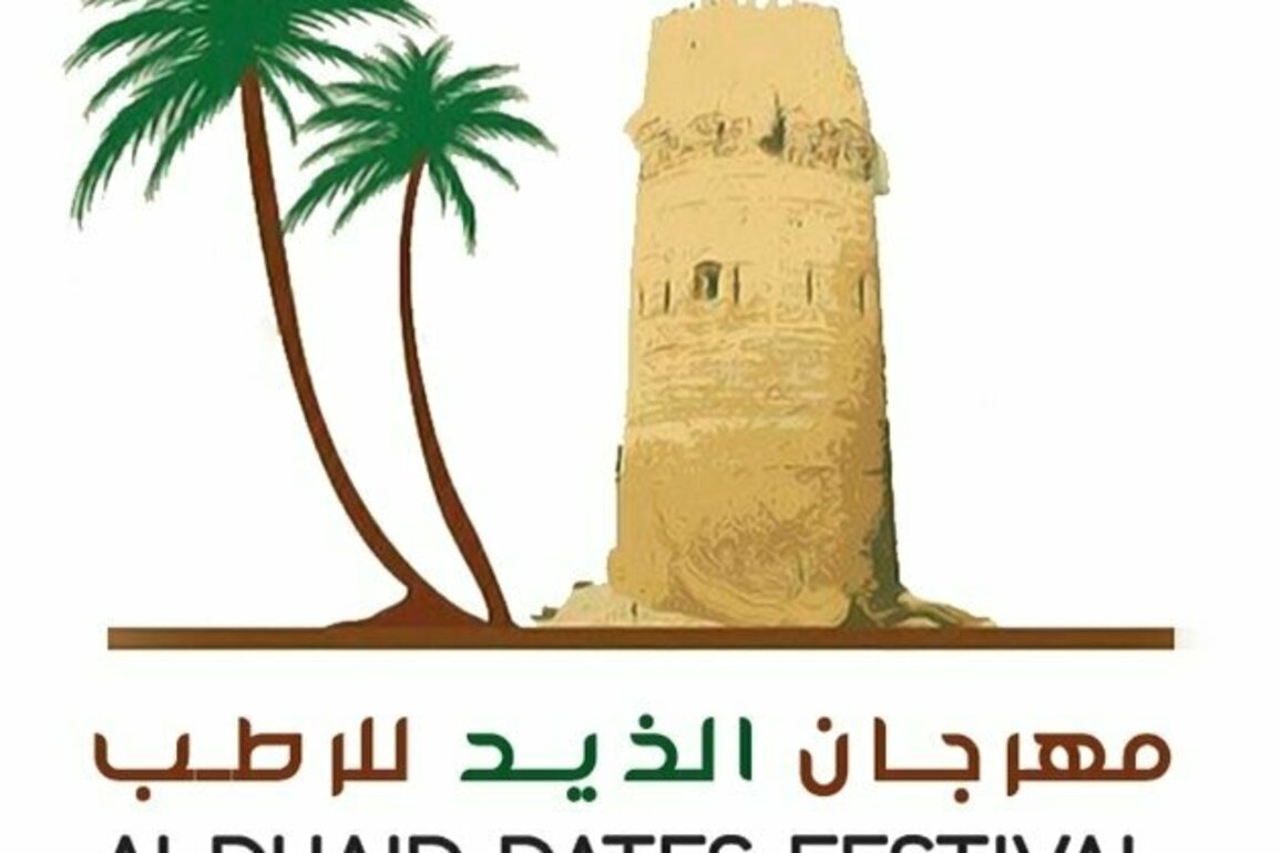 9th Al Dhaid Date Festival to open on July 23