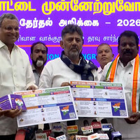 Congress unveils Tamil Nadu poll manifesto, promises Universal Basic Income, 3 lakh jobs and 10,000 women commandos