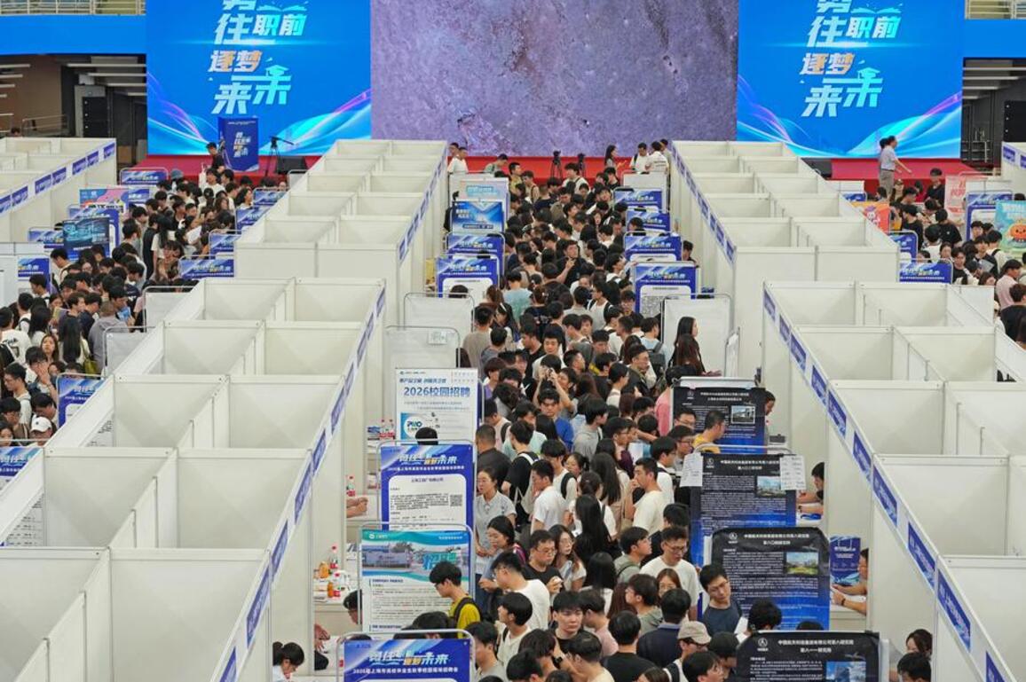 Update: China's employment situation stable amid policy incentives