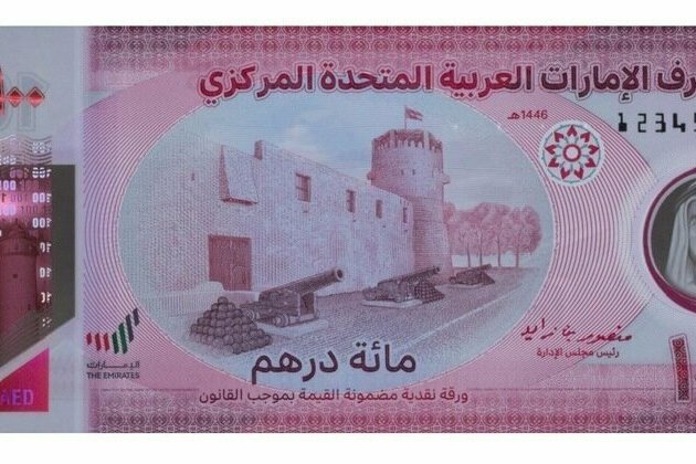 CBUAE issues new AED100 banknote