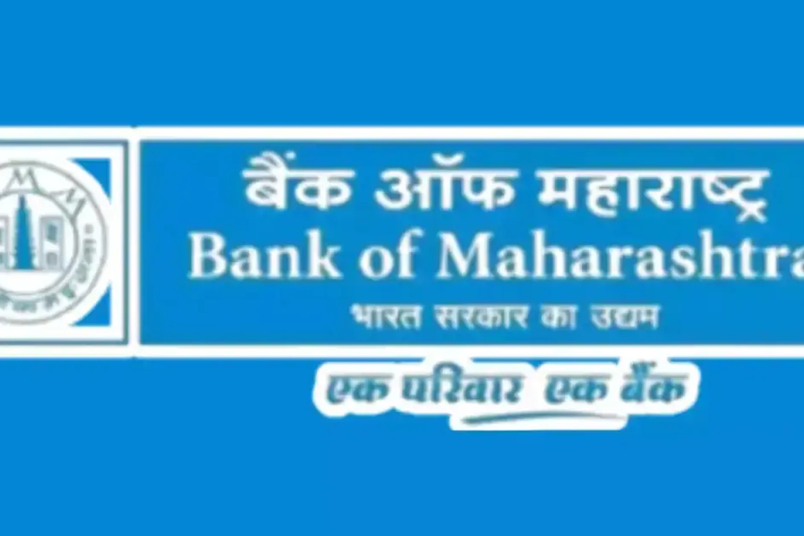 Bank of Maharashtra clocks 18 pc loan growth in Q4; total biz touches Rs 5.5 lakh cr