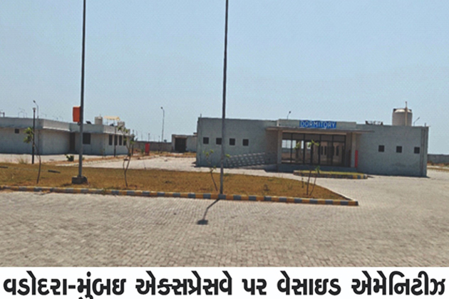 Approval for 56 Wayside Amenities in Gujarat, 501 to be developed nationwide