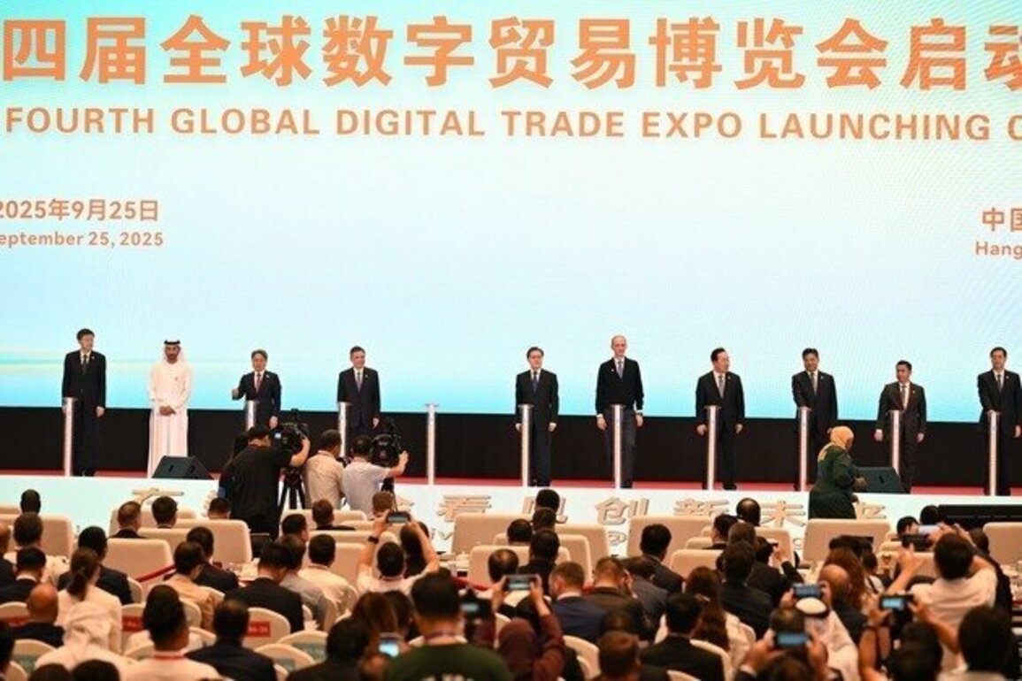Global Digital Trade Expo opens in China with UAE participation