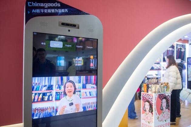"World's supermarket" embraces era of AI