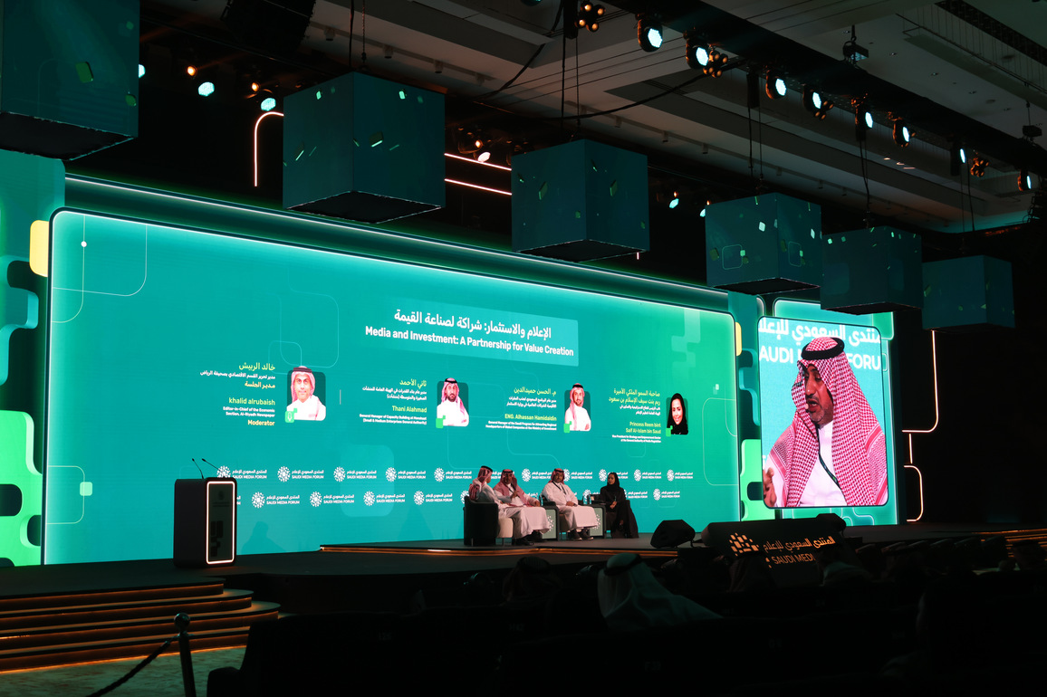 SAUDI ARABIA-RIYADH-MEDIA FORUM