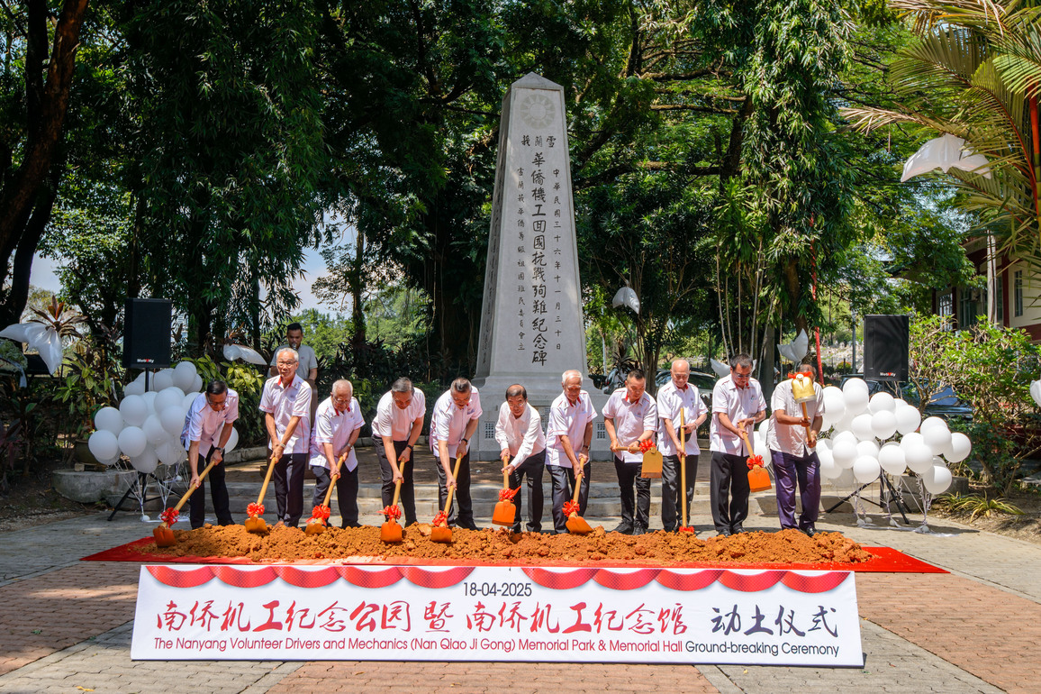 MALAYSIA-KUALA LUMPUR-NANYANG VOLUNTEER DRIVERS AND MECHANICS-MEMORIAL PARK AND MEMORIAL HALL-CEREMONY