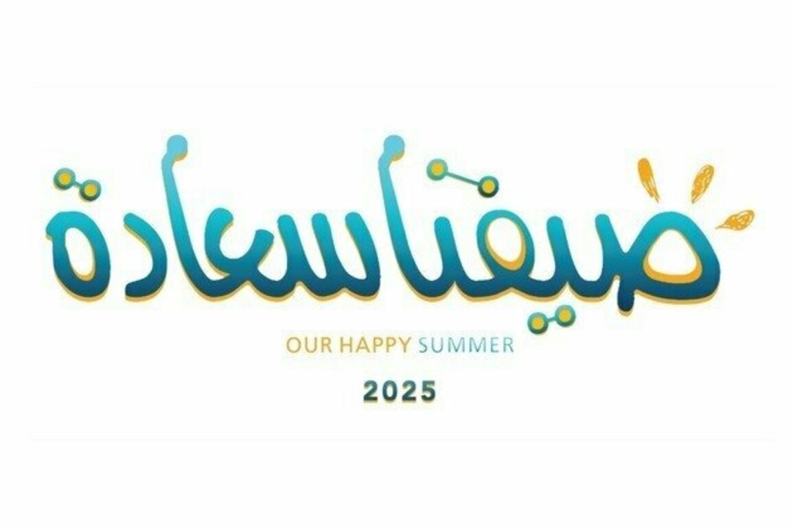 Ajman DED launches 'Our Happy Summer' initiative