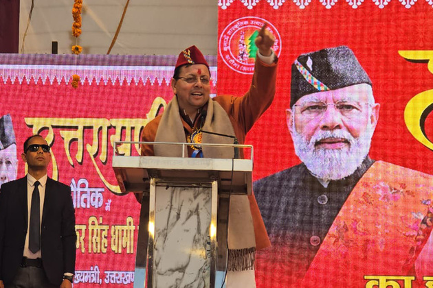 Uttarakhand CM Dhami inaugurates Uttarayani Kauthik Fair in Khatima