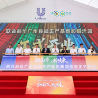 CHINA-GUANGDONG-UNILEVER-FOOD PRODUCTION BASE (CN)