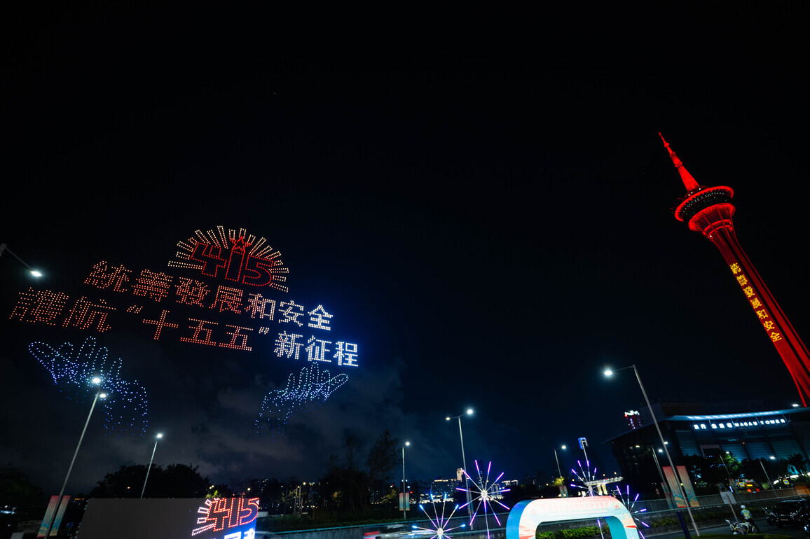 CHINA-MACAO-NATIONAL SECURITY EDUCATION-ACTIVITIES (CN)