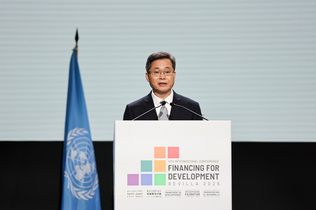 SPAIN-SEVILLE-UN-4TH INT'L CONFERENCE ON FINANCING FOR DEVELOPMENT-CHINA-SPECIAL ENVOY-SPEECH