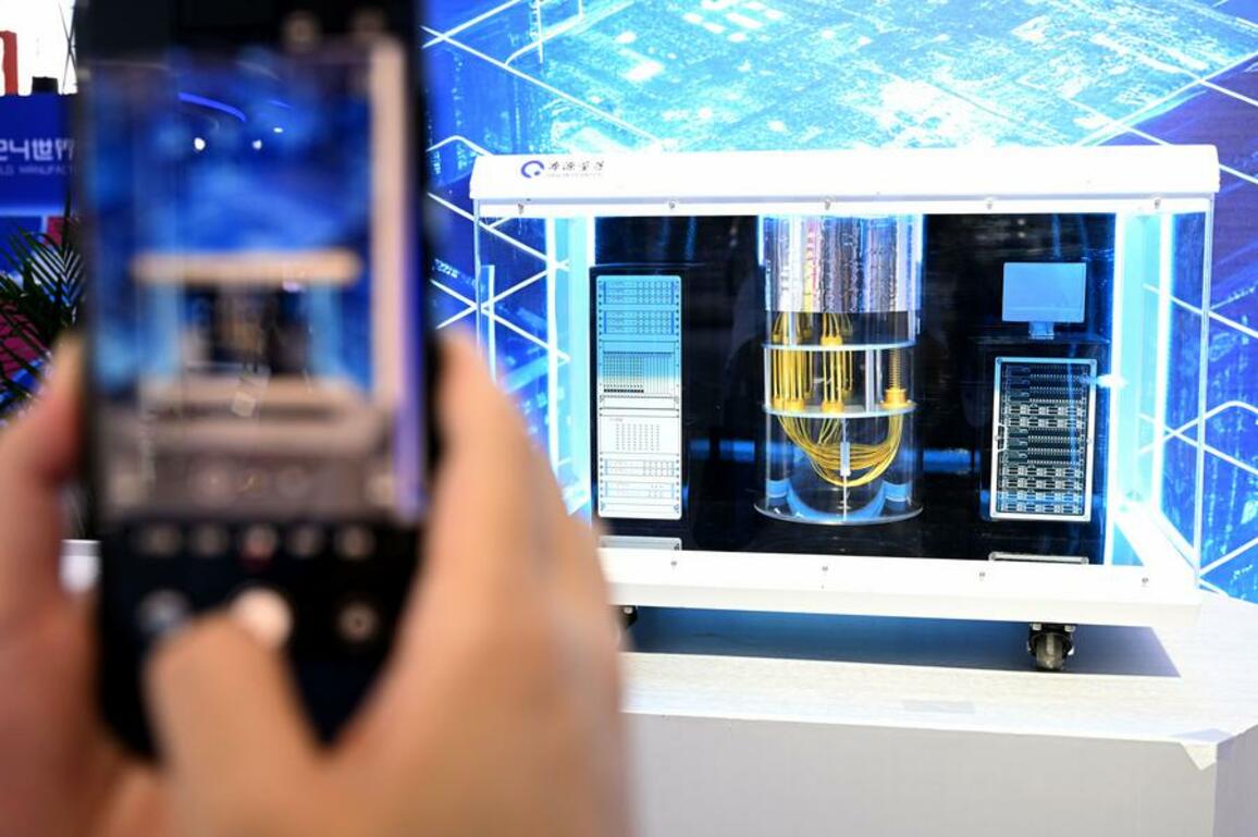 China's quantum computer pioneers AI task with enhanced efficiency