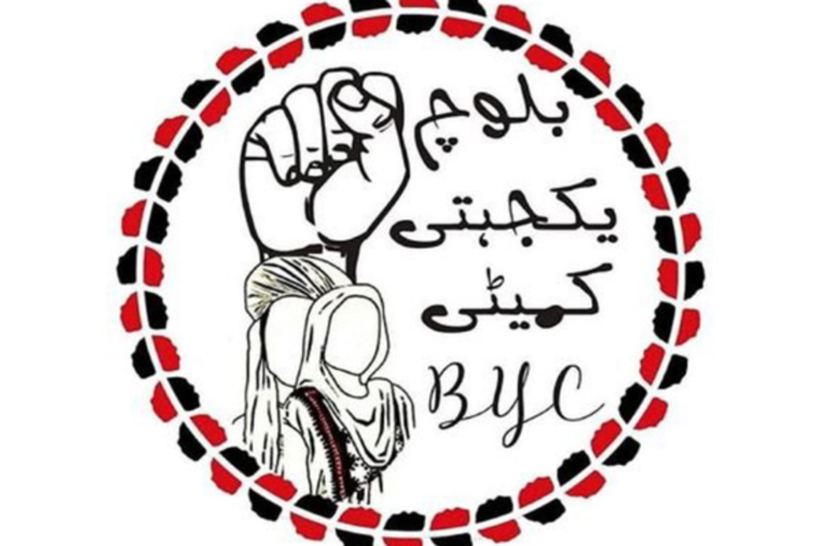 Pakistani courts now tools of tyranny, not justice: BYC leader Sabiha Baloch