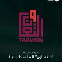 Zayed Award for Human Fraternity announces Palestinian organisation 'Taawon' as 3rd honouree for 2026 edition