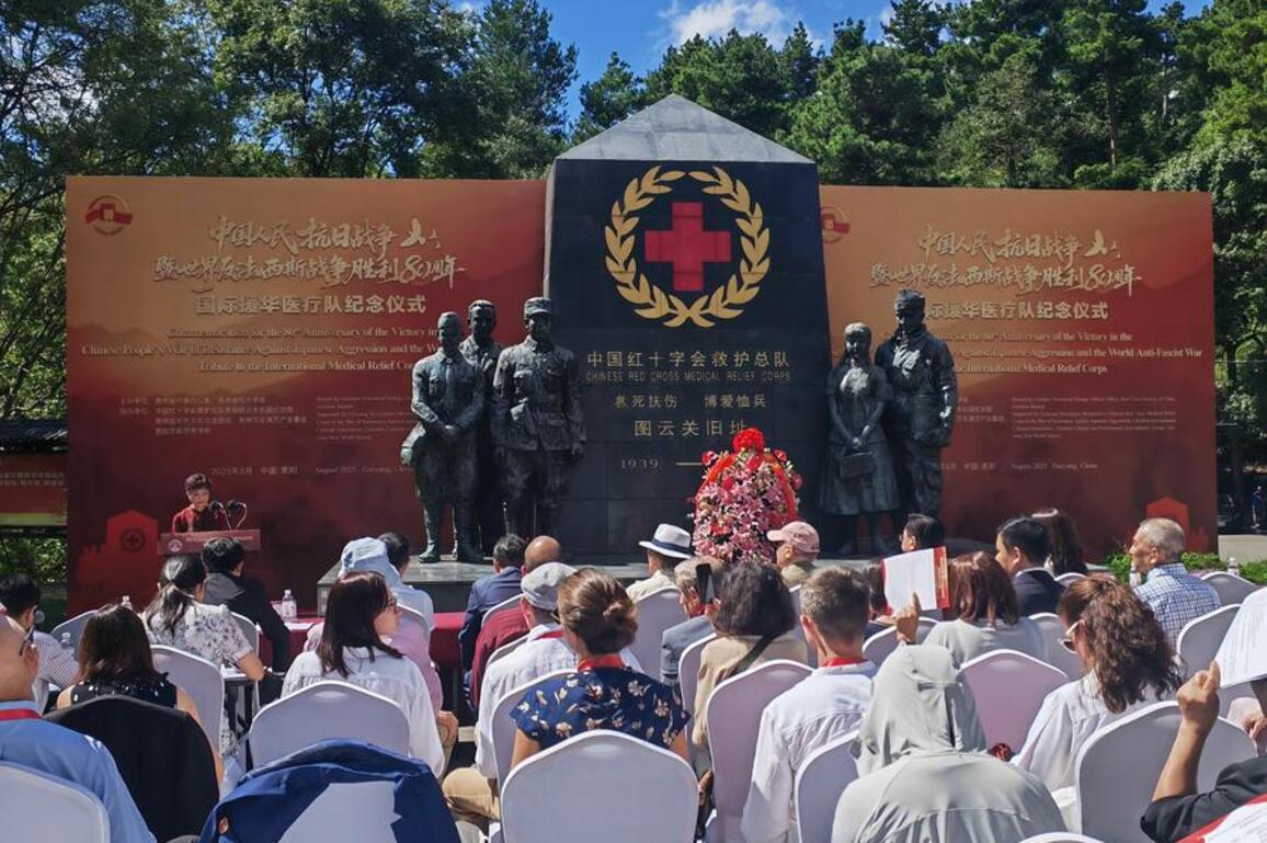 Descendants of International Medical Relief Corps retrace wartime legacies in southwest China
