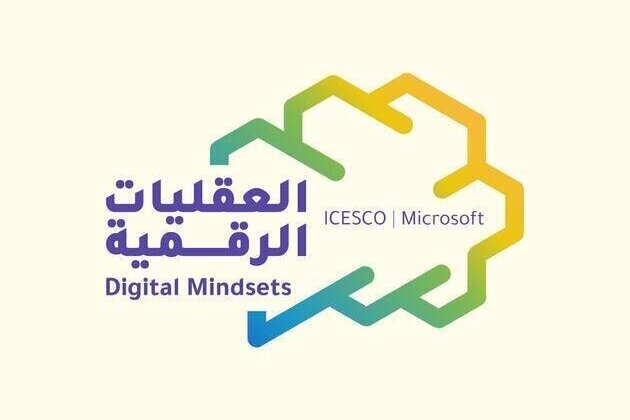 ICESCO, Microsoft launch 'Digital Mindsets' series