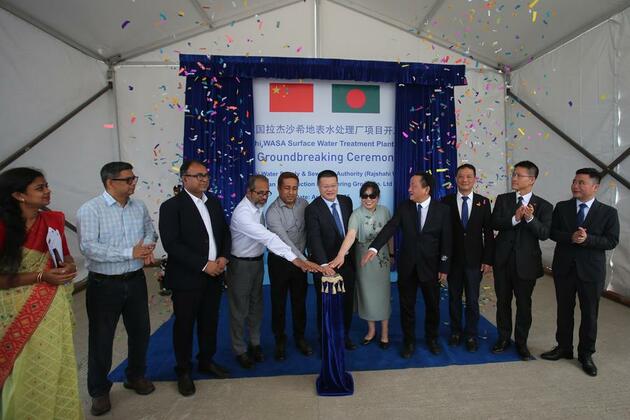 Chinese company undertakes surface water treatment project in Bangladesh