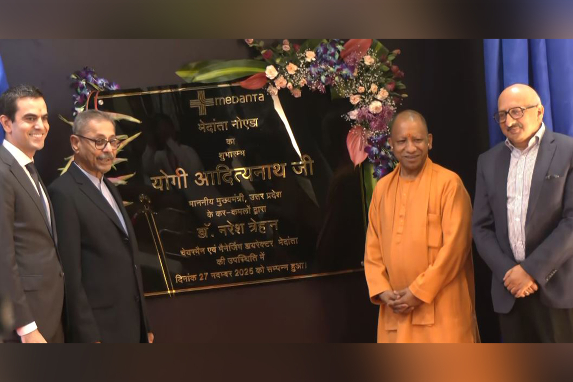 UP CM Yogi Adityanath inaugurates Medanta Hospital in Noida