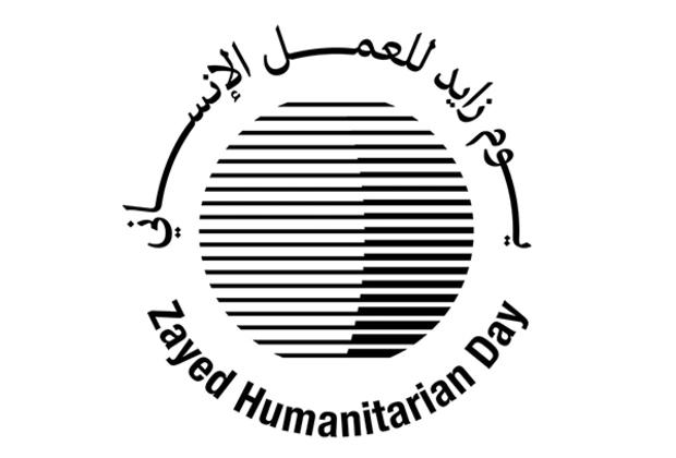 UAE to mark 'Zayed Humanitarian Day' tomorrow