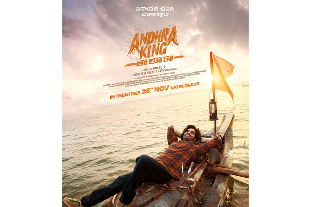 Ram Pothineni plays a die-hard fan of Upendra in 'Andhra King Taluka'; Teaser out