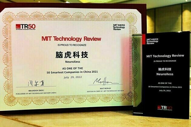NeuroXess made the list of MIT Technology Review's TR50 for its silk-based minimally invasive implantable flexible brain-machine interface technology