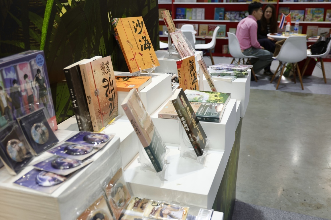 THAILAND-BANGKOK-BANGKOK INTERNATIONAL BOOK FAIR-CHINESE BOOKS