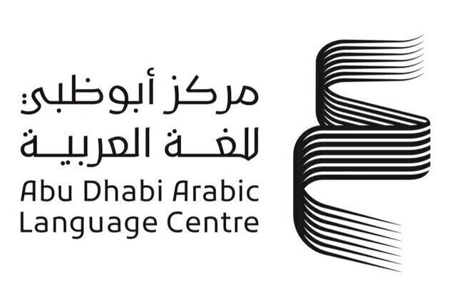 Abu Dhabi Arabic Language Centre participates in Kuwait International Book Fair