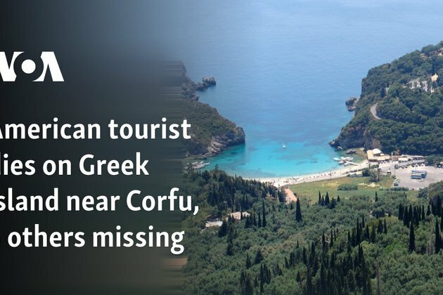 American tourist dies on Greek island near Corfu, 3 others missing