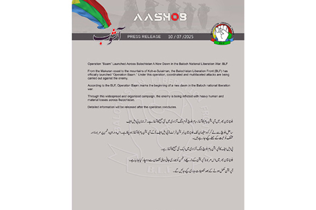 BLF launches 'Operation Baam': 17 coordinated attacks rock Balochistan