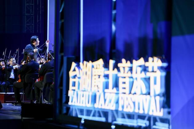 Jazz finds new beats in Beijing art town
