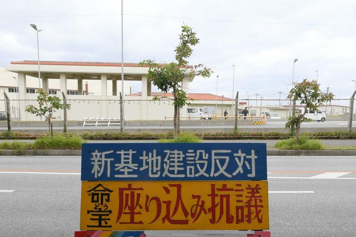 "Spend on rice, not missiles": Japanese call for peace on battle anniversary