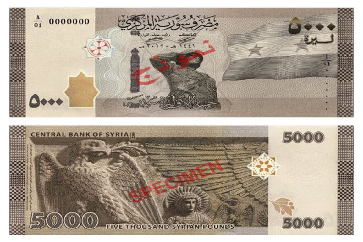 Syria plans December launch of new banknotes after 99 percent currency slide