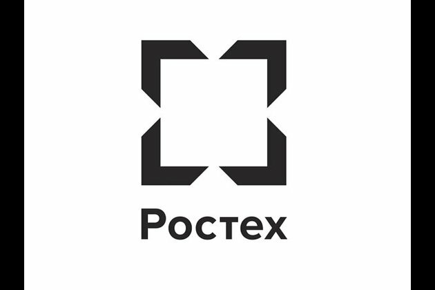 Rostec to create high-tech products for the railway industry