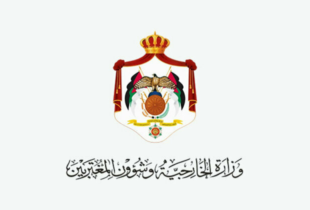 Jordan welcomes UN Security Council statement on Houthis terrorist attack on UAE