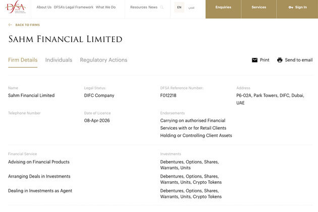 Sahm obtains DFSA licence in the DIFC to strengthen its presence in the UAE