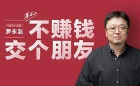 China AR start-up with celebrity founder raises $55m