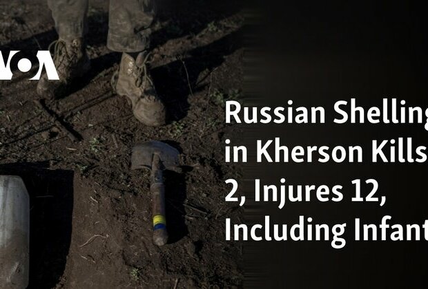 Russian Shelling in Kherson Kills 2, Injures 12, Including Infant