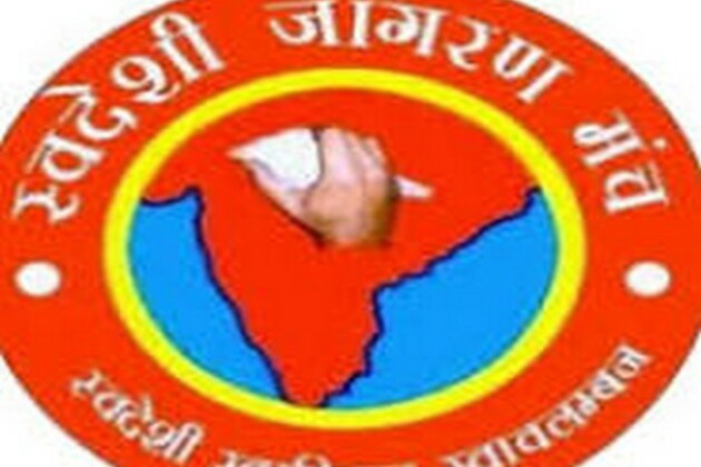 Swadeshi Jagran Manch welcomes government's decisive action against Pakistan-supported terrorism
