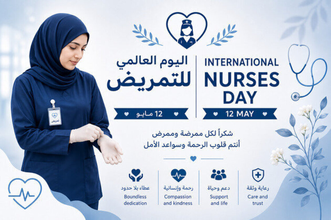 Abu Dhabi health leaders highlight nurses' vital role in advancing modern healthcare sector
