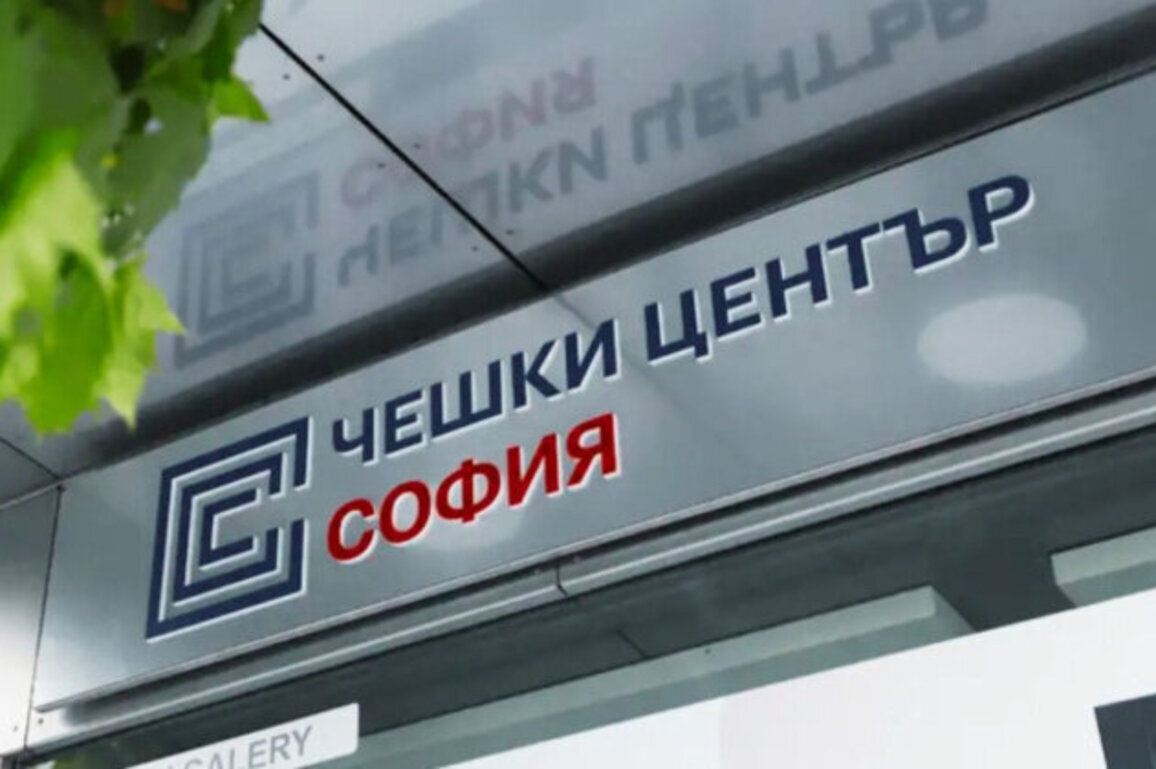 Czech Center in Sofia to Remain Open After Closure Decision Reversed