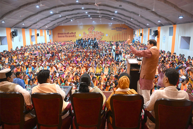MP BJP holds meeting ahead of PM Modi's Bhopal visit for Ahilyabai Holkar birth anniversary event