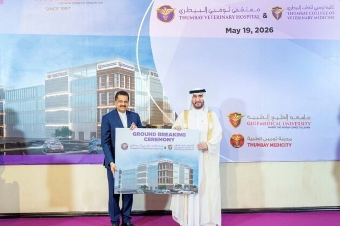 UAE's first private veterinary teaching hospital to open in Ajman