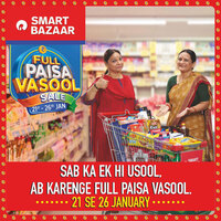 SMART Bazaar announces 'Full Paisa Vasool Sale from January 21 to 26