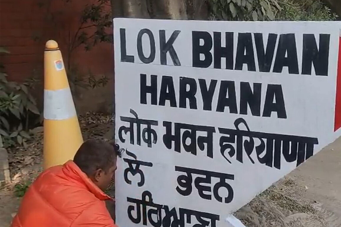 Haryana renames Governor House as 'Lok Bhavan'