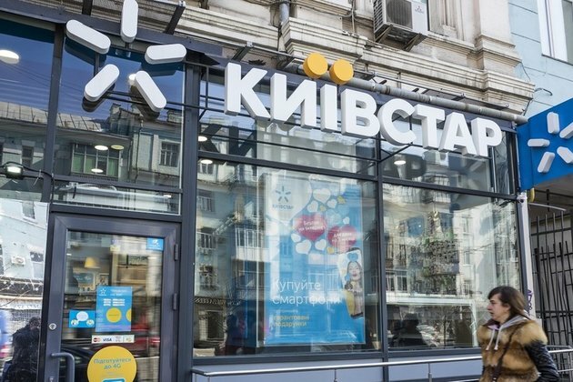 Mike Pompeo-linked Ukrainian company likely to be sized Zelensky aide