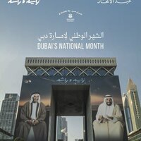 Brand Dubai launches guide for national month festivities
