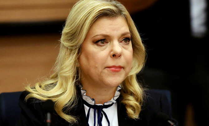 Benjamin Netanyahu's wife faces possible graft trial Benjamin Netanyahu's wife faces possible graft trial