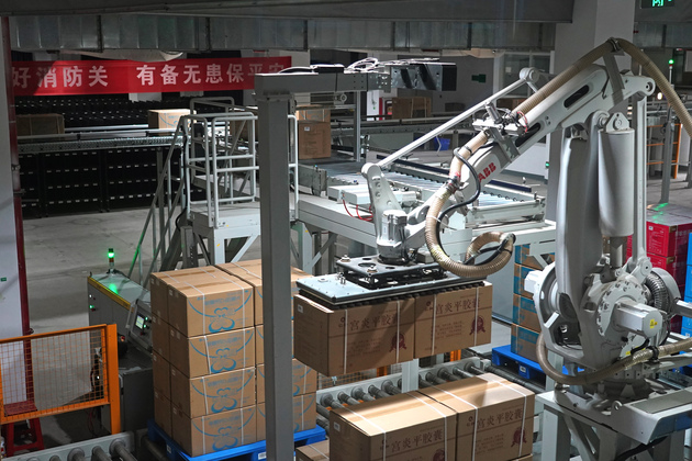 CHINA-JIANGXI-TCM-SMART DEVELOPMENT (CN)
