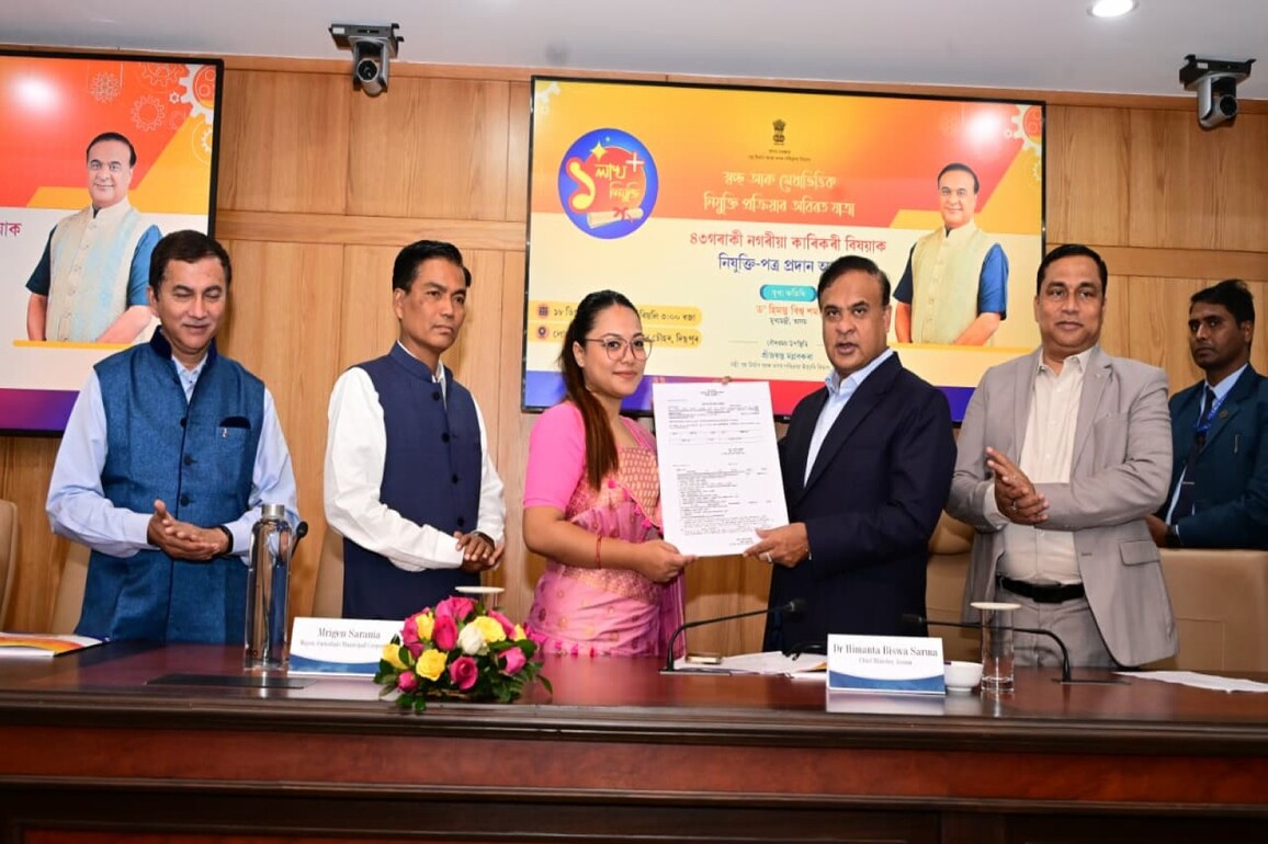 Assam CM presents appointment letters to 43 Urban Technical Officers under Housing and Urban Affairs Department