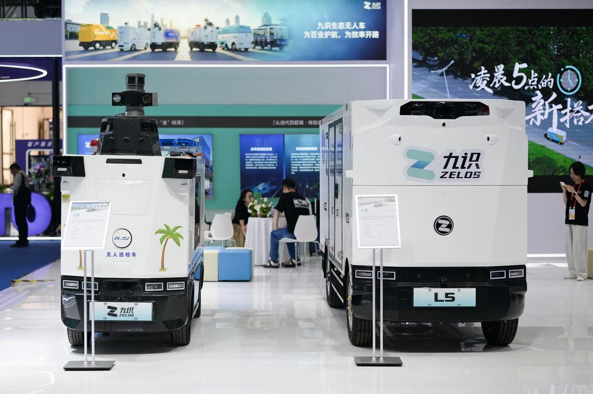 (HainanOutlook) CHINA-HAINAN-SIXTH CICPE-AI (CN)